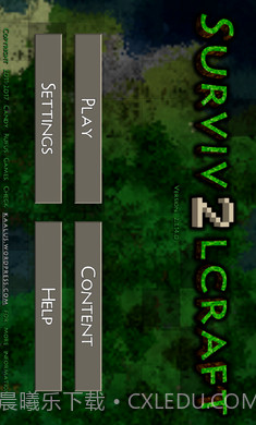 生存战争2虫虫助手汉化版截图1 生存战争2虫虫助手汉化版截图1