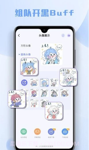 多多主题壁纸截图3