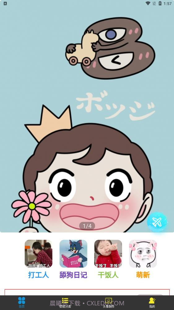 9736乐园截图3 9736乐园截图3