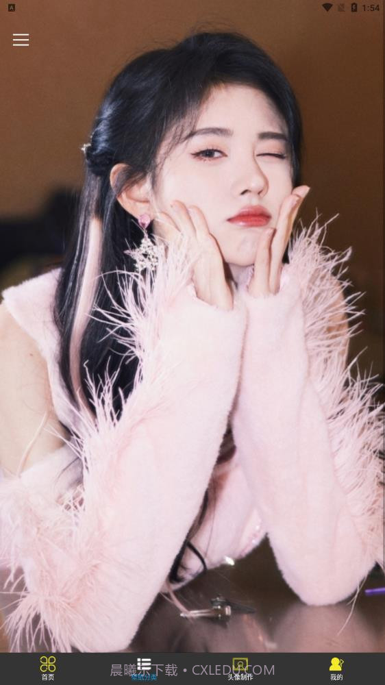 9736乐园截图2 9736乐园截图2