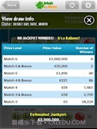 Lotto.com Lottery App截图2