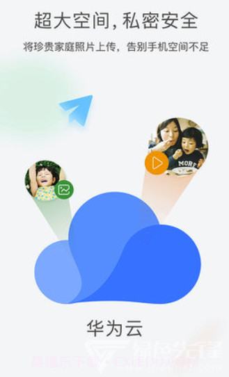 小棉花app(小棉花相册)V1.5.1 最新版截图3