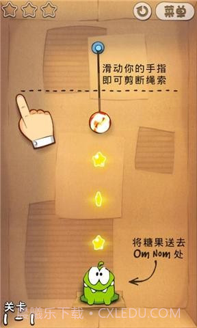 割绳子 Cut the Rope截图2 割绳子 Cut the Rope截图2