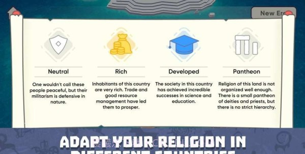 宗教公司截图1 宗教公司截图1