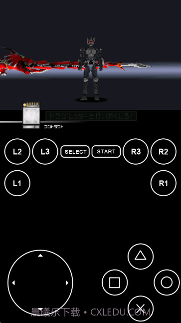 假面骑士龙骑完美存档全人物解锁截图1