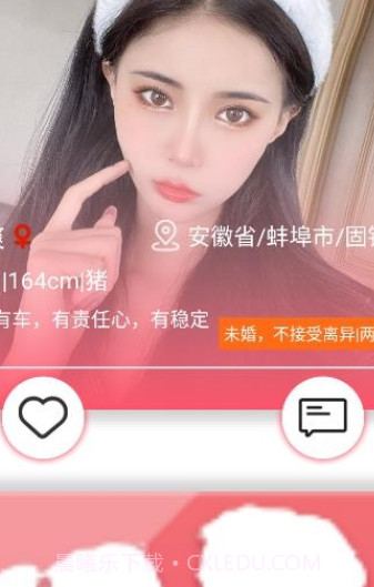 爱在国际庄截图2 爱在国际庄截图2