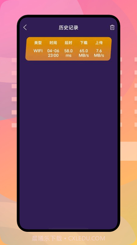 pubtool小工具截图3