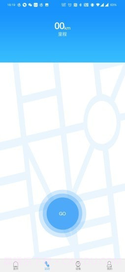 MActive截图2 MActive截图2