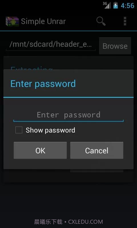 简单解压RAR截图3