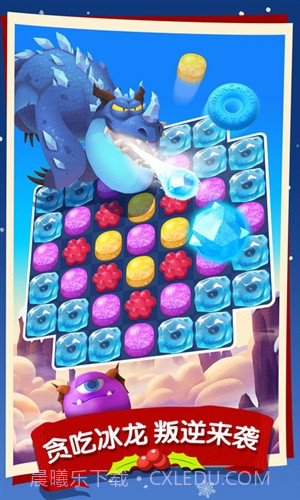 怪兽消消消截图3