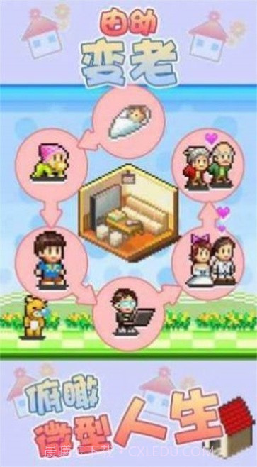 住宅梦物语2无限金币点券版截图1 住宅梦物语2无限金币点券版截图1