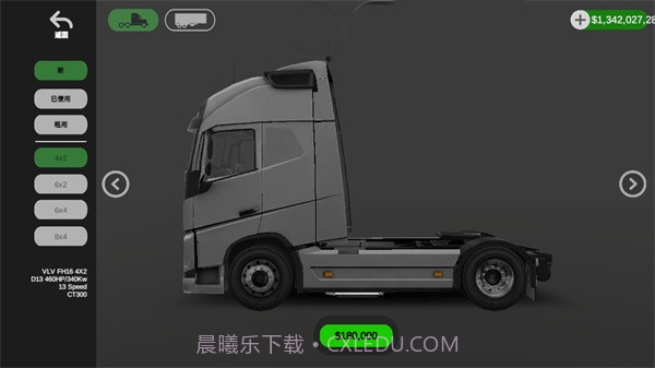 环球卡车模拟器更新版截图3 环球卡车模拟器更新版截图3