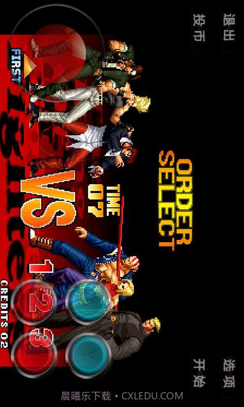 KO电玩城截图5 KO电玩城截图5