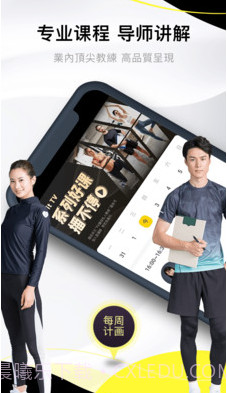 亚泰健身截图3 亚泰健身截图3