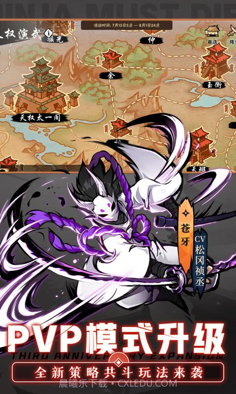 忍3免费刷勾玉脚本截图4 忍3免费刷勾玉脚本截图4