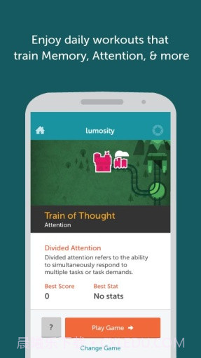 lumosity(脑力训练)截图4