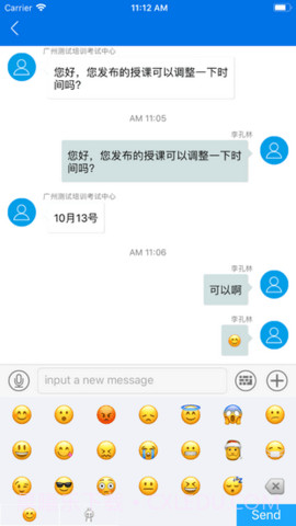 广东食安截图1 广东食安截图1