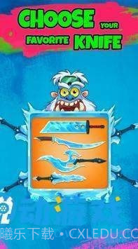 飞刀击中怪物截图2