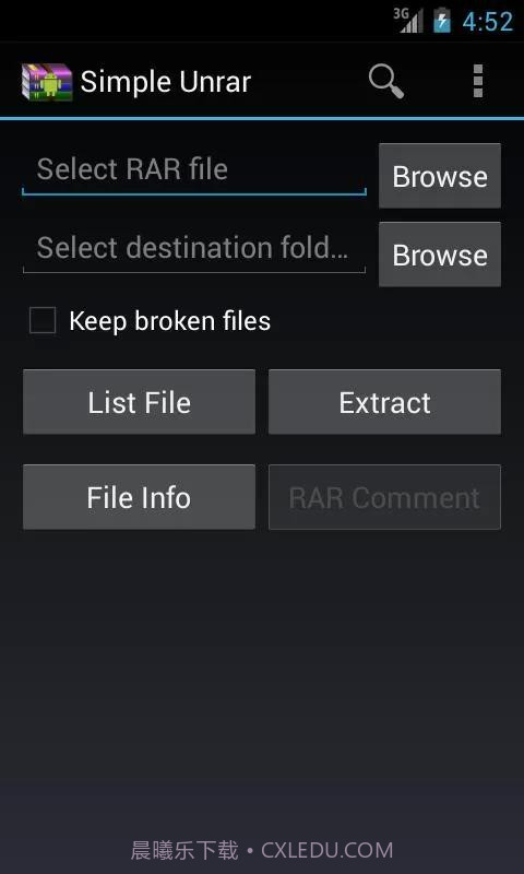 简单解压RAR截图4