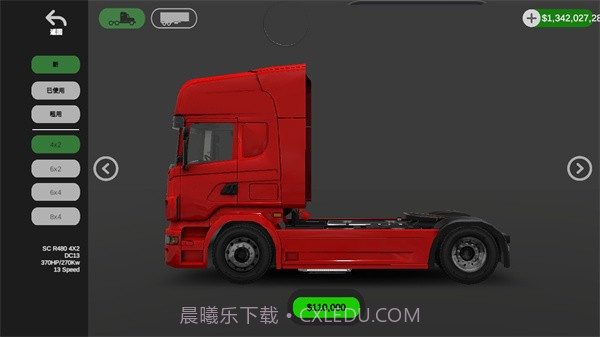 环球卡车模拟器更新版截图2 环球卡车模拟器更新版截图2