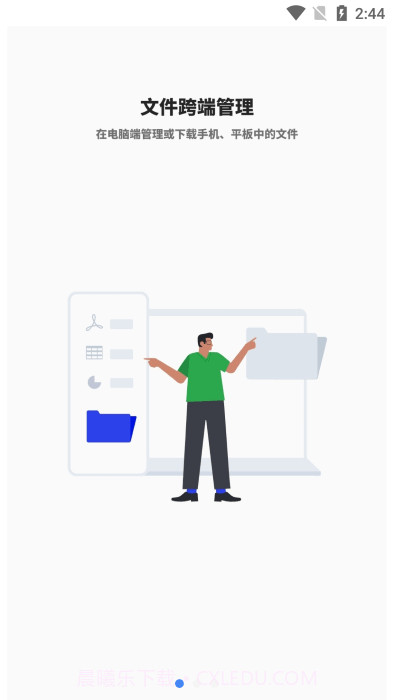 oppo随身工作台截图2 oppo随身工作台截图2