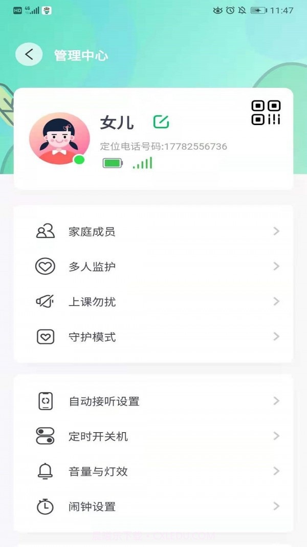 蘑菇小兵截图1 蘑菇小兵截图1