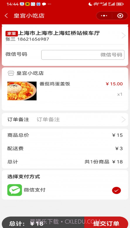 磨丁通截图2 磨丁通截图2