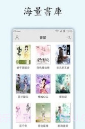 小说坊截图1