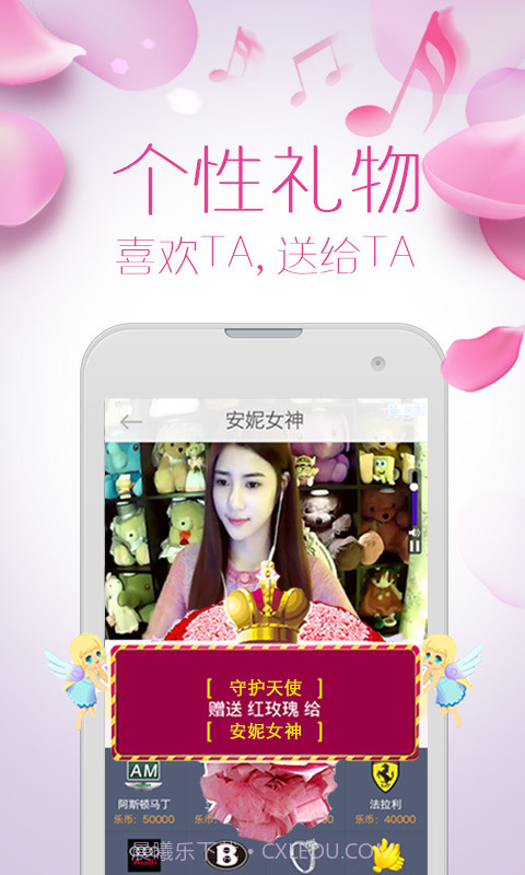 美美秀截图3 美美秀截图3