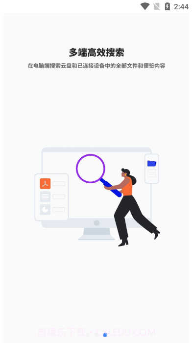 oppo随身工作台截图3 oppo随身工作台截图3