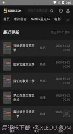 555影视截图1 555影视截图1