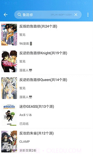 异次元漫画截图2