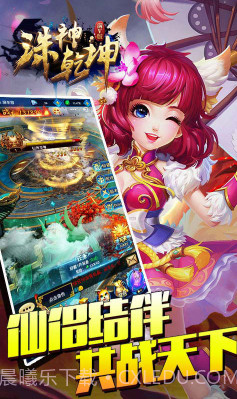 诛神乾坤火舞安卓截图5 诛神乾坤火舞安卓截图5