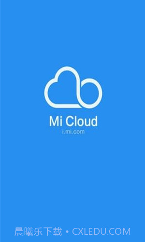 micloud截图1