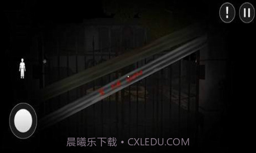 鬼屋恐怖逃生截图2