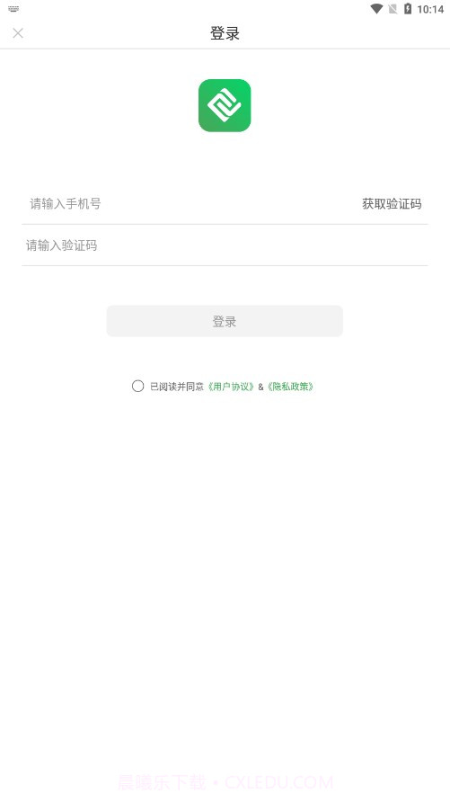 绿城出行截图3 绿城出行截图3