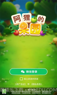 阿狸的果园手机版截图1 阿狸的果园手机版截图1