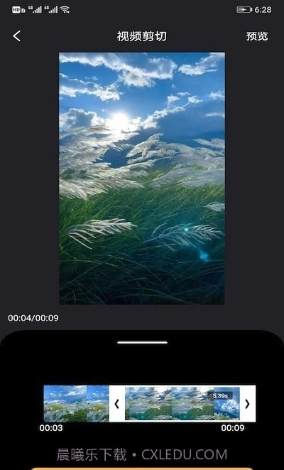 faceplayai换脸截图3