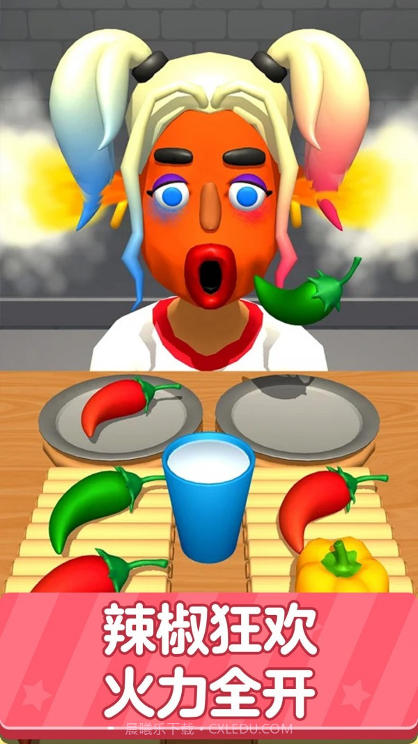 爆火街头截图2 爆火街头截图2