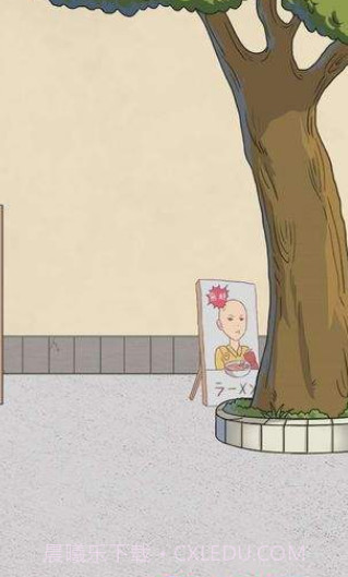 我的女朋友不见了截图3