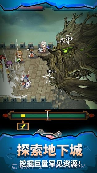 天黑装备铺截图4