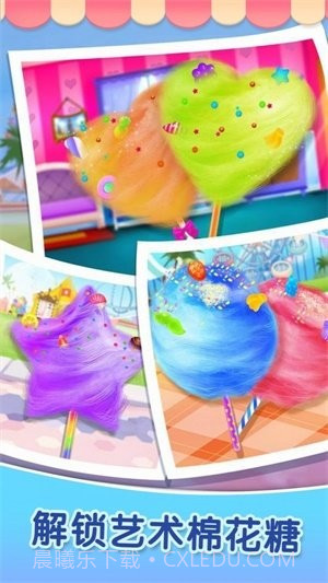 做饭宝宝棉花糖制作截图1