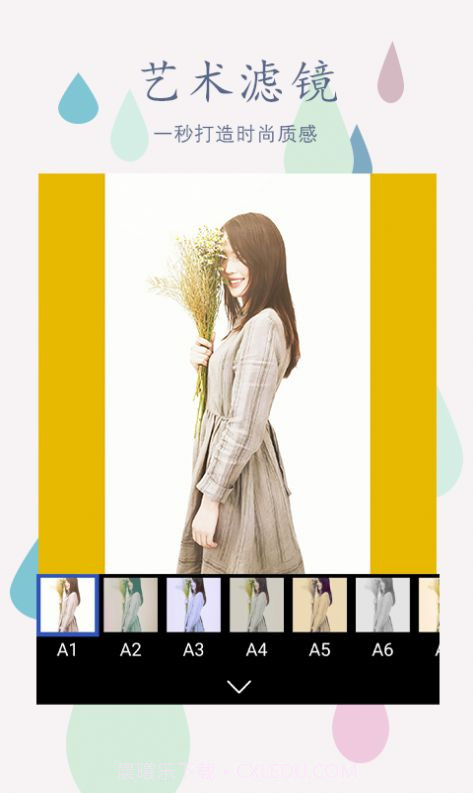 拼图P图编辑截图3 拼图P图编辑截图3