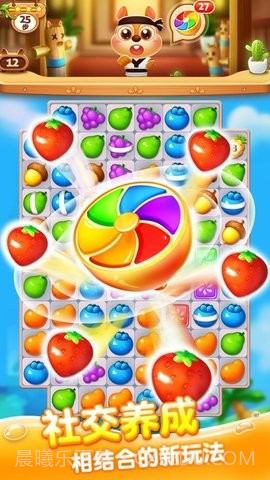 壹笑消消乐红包版截图3 壹笑消消乐红包版截图3