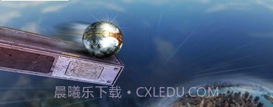 3D太空球截图3