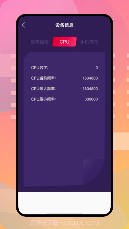 pubtool小工具截图1