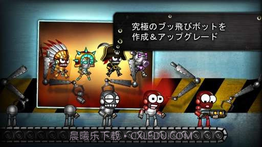 爆弹战士 Blastron截图4 爆弹战士 Blastron截图4