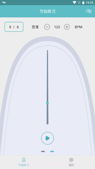 节拍练习助手截图1 节拍练习助手截图1