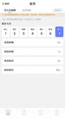 乐香雅堂截图3 乐香雅堂截图3