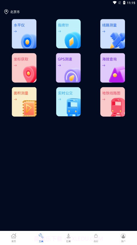 掌上地图截图2 掌上地图截图2